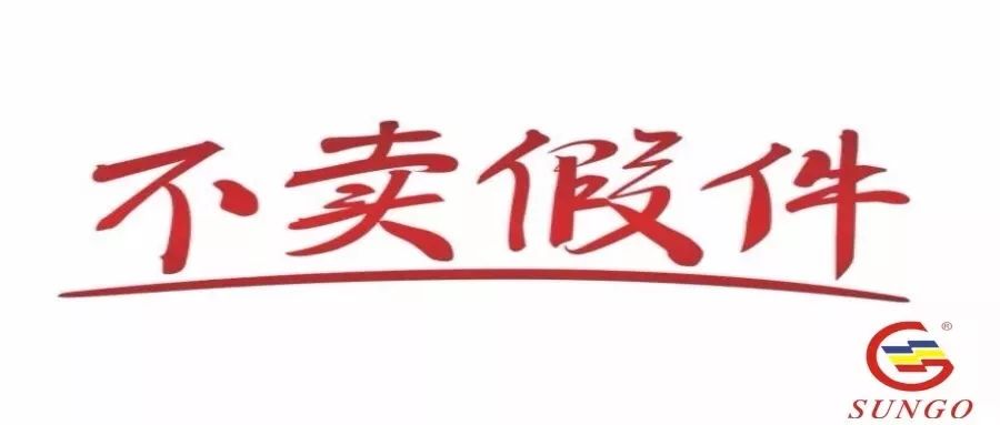 前方高能！騙子又出新招，這次是對川崎產(chǎn)品包裝袋動手腳！