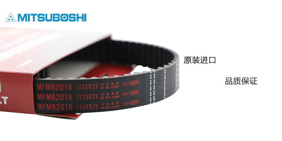 正時(shí)皮帶斷裂前有這些預(yù)警信號？