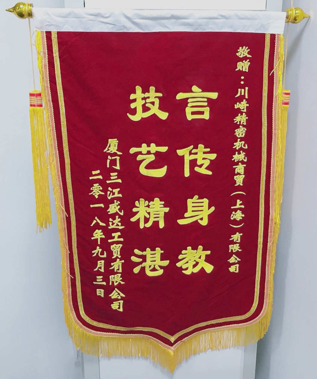 培訓